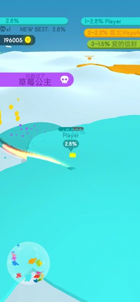 纸片大作战4截图3