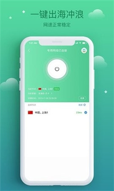 酷鸟浏览器中文版截图4