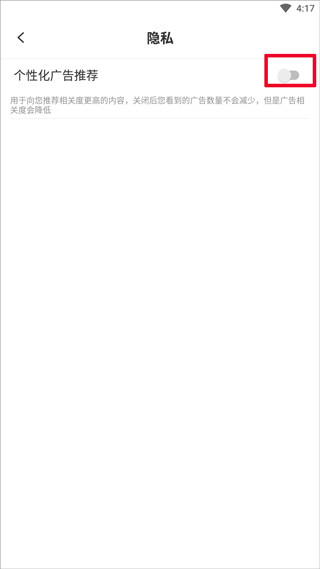 糗事百科客户端