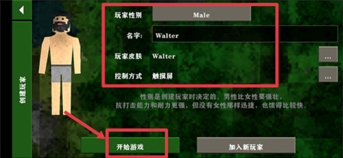 生存战争黑蝎枪械mod8