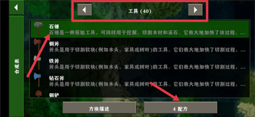 生存战争黑蝎枪械mod15