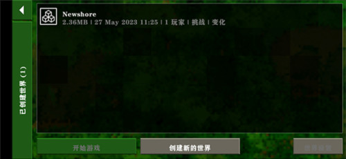 生存战争黑蝎枪械mod6