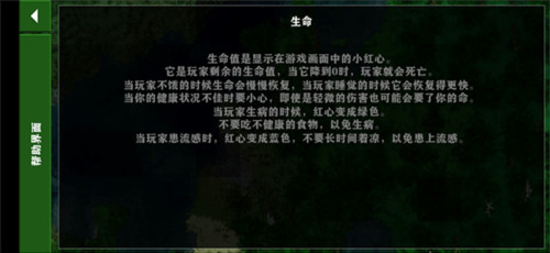 生存战争黑蝎枪械mod14