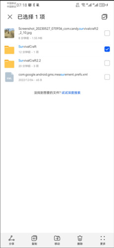 生存战争黑蝎枪械mod9