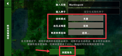 生存战争黑蝎枪械mod7