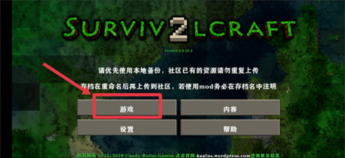 生存战争黑蝎枪械mod5