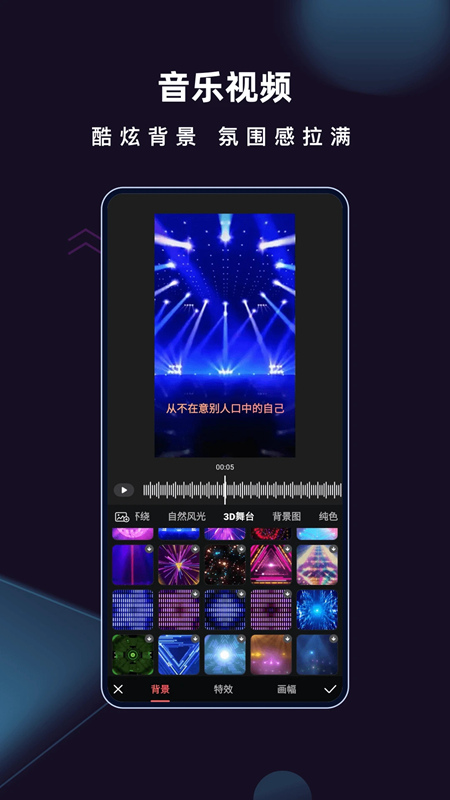 爱字幕安卓版截图1