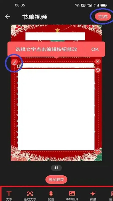 爱字幕正版安装包