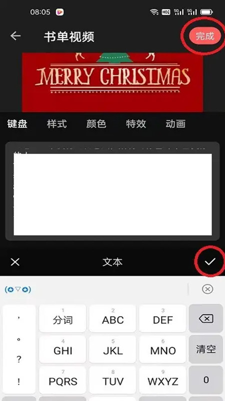 爱字幕正版安装包