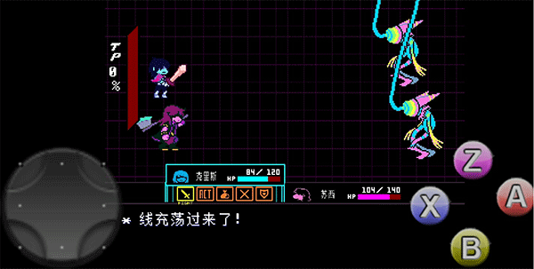 三角符文汉化版截图3