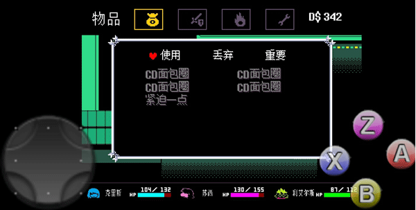 三角符文汉化版截图1