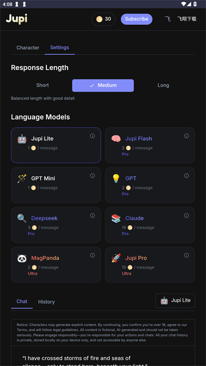 Jupi AI虚拟聊天截图4