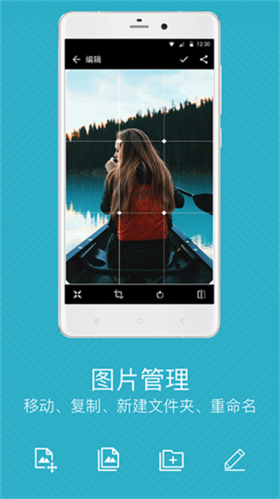 快图浏览截图2