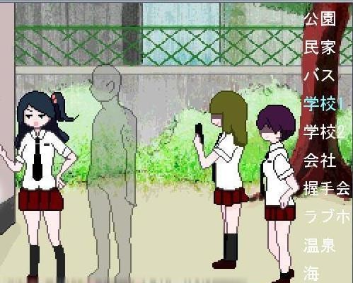 透明人间游戏截图2