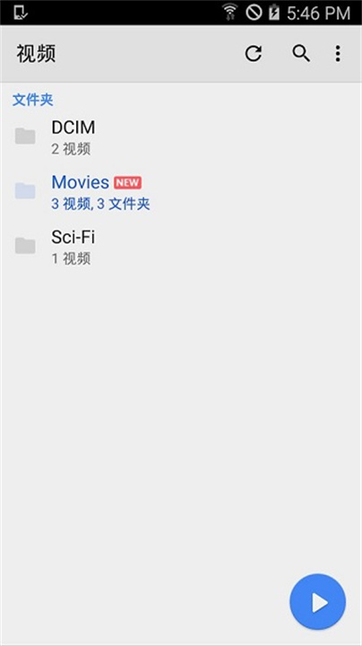 mx player播放器截图1