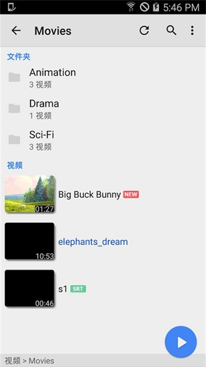 mx player播放器截图3