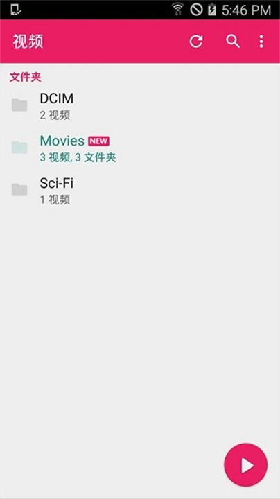 mx player播放器截图2
