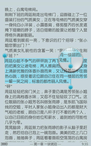 ggbook手机版截图3