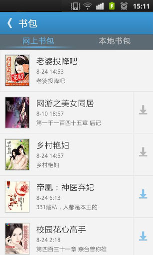 ggbook手机版截图2