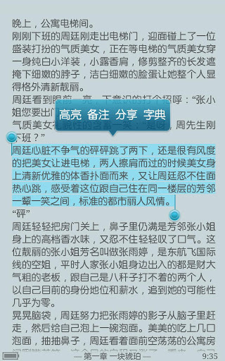 ggbook手机版截图1