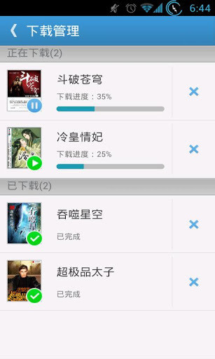 GGBook