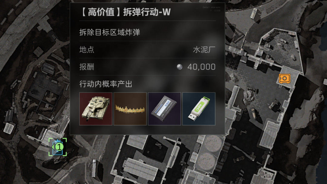 《三角洲行动》零号大坝终极拆弹指南：9个空投全拿攻略