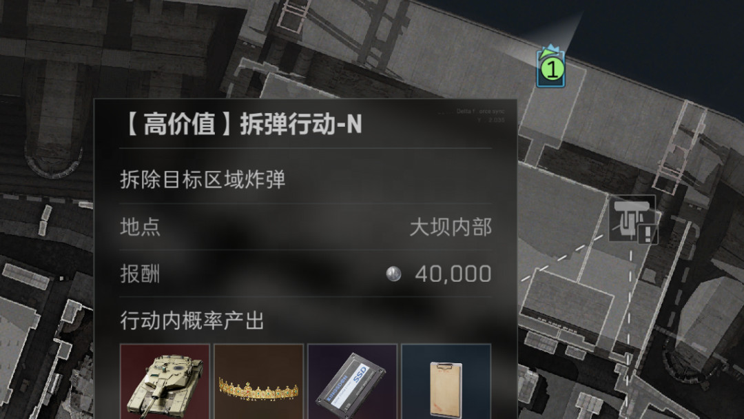 《三角洲行动》零号大坝终极拆弹指南：9个空投全拿攻略