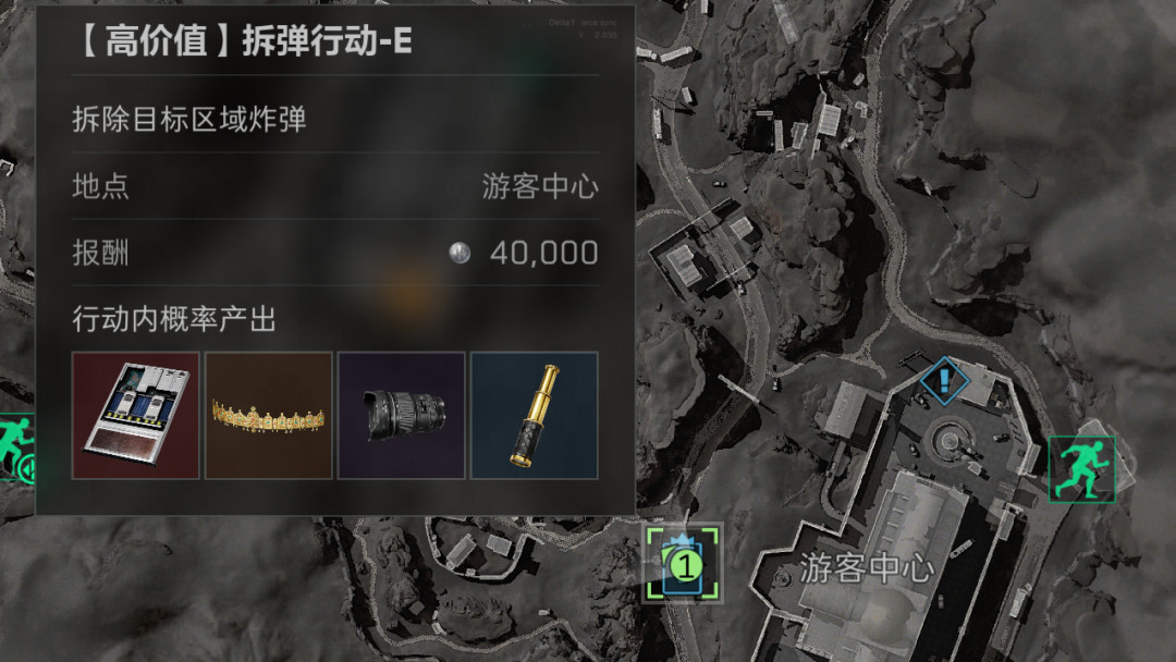 《三角洲行动》零号大坝终极拆弹指南：9个空投全拿攻略