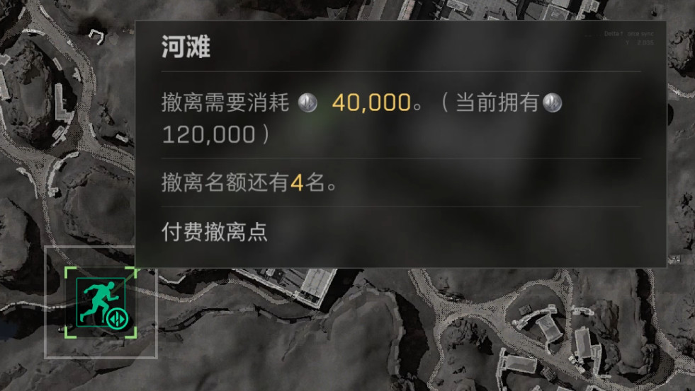 《三角洲行动》零号大坝终极拆弹指南：9个空投全拿攻略