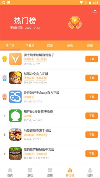 958游戏大厅截图1
