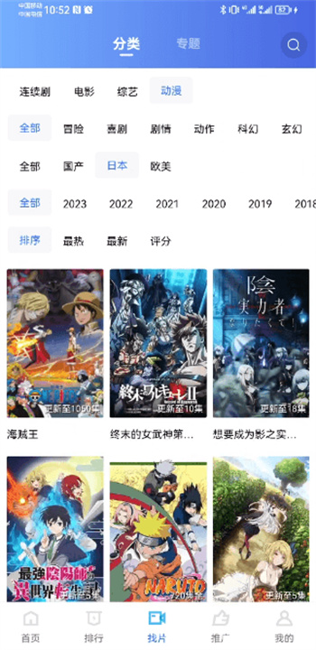 紫可可动漫截图3
