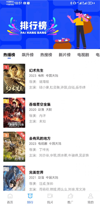 紫可可动漫截图1