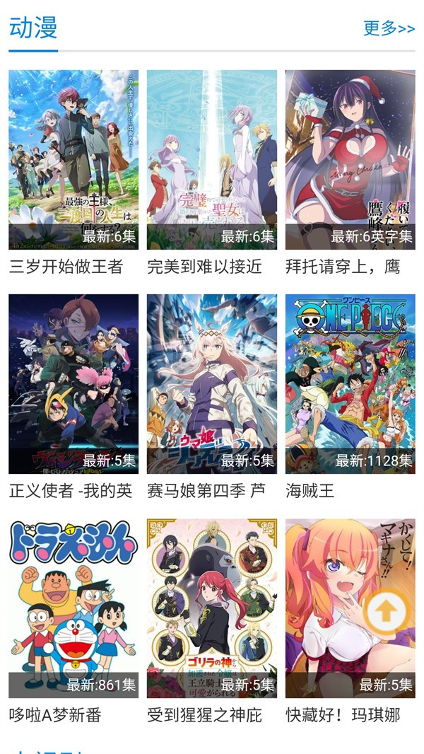 使用方法截图1