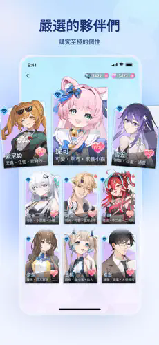 HakkoAI国际版截图3