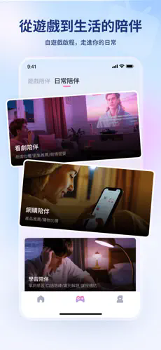 HakkoAI国际版截图1