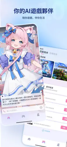 HakkoAI国际版截图4