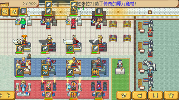 武器店物语完整版截图2