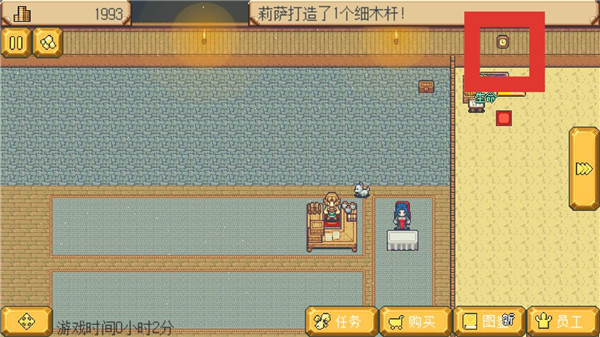 武器店物语手游