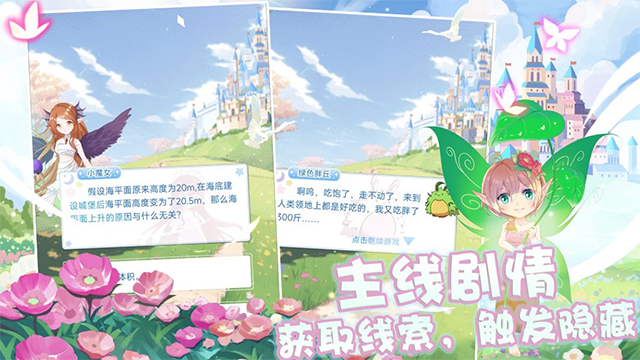 塔防英雄截图1