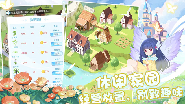 塔防英雄截图3