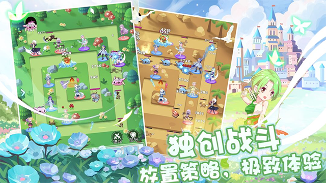 塔防英雄截图2