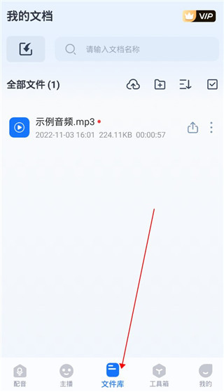 布谷鸟配音在线生成