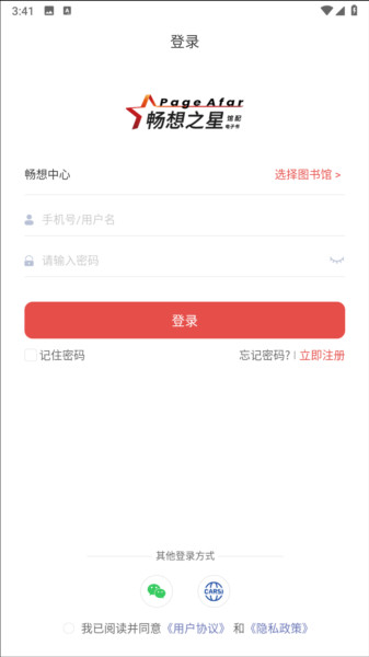 畅想之星5