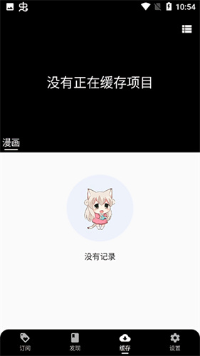 皮皮喵免费版截图1