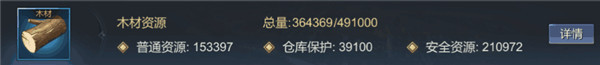 大秦帝国之帝国烽烟华为版