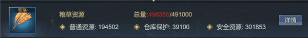 大秦帝国之帝国烽烟华为版