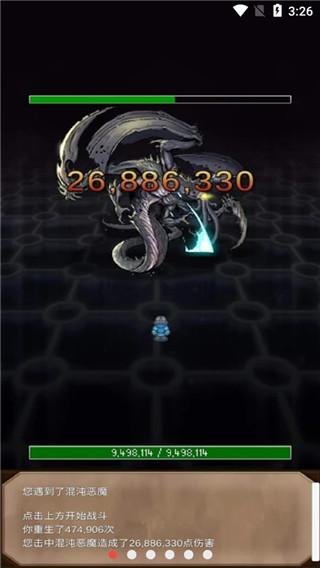 坚决英雄rpg截图4