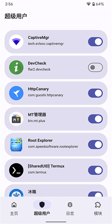 Magisk Delta狐狸面具截图2