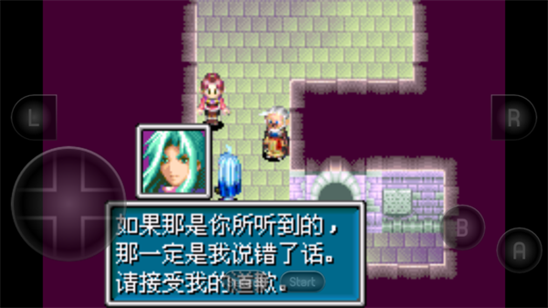 黄金太阳2手机版截图1