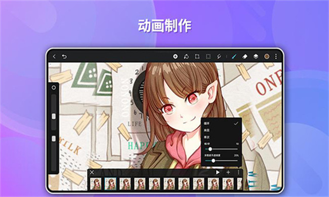 gopaint天生绘画截图3